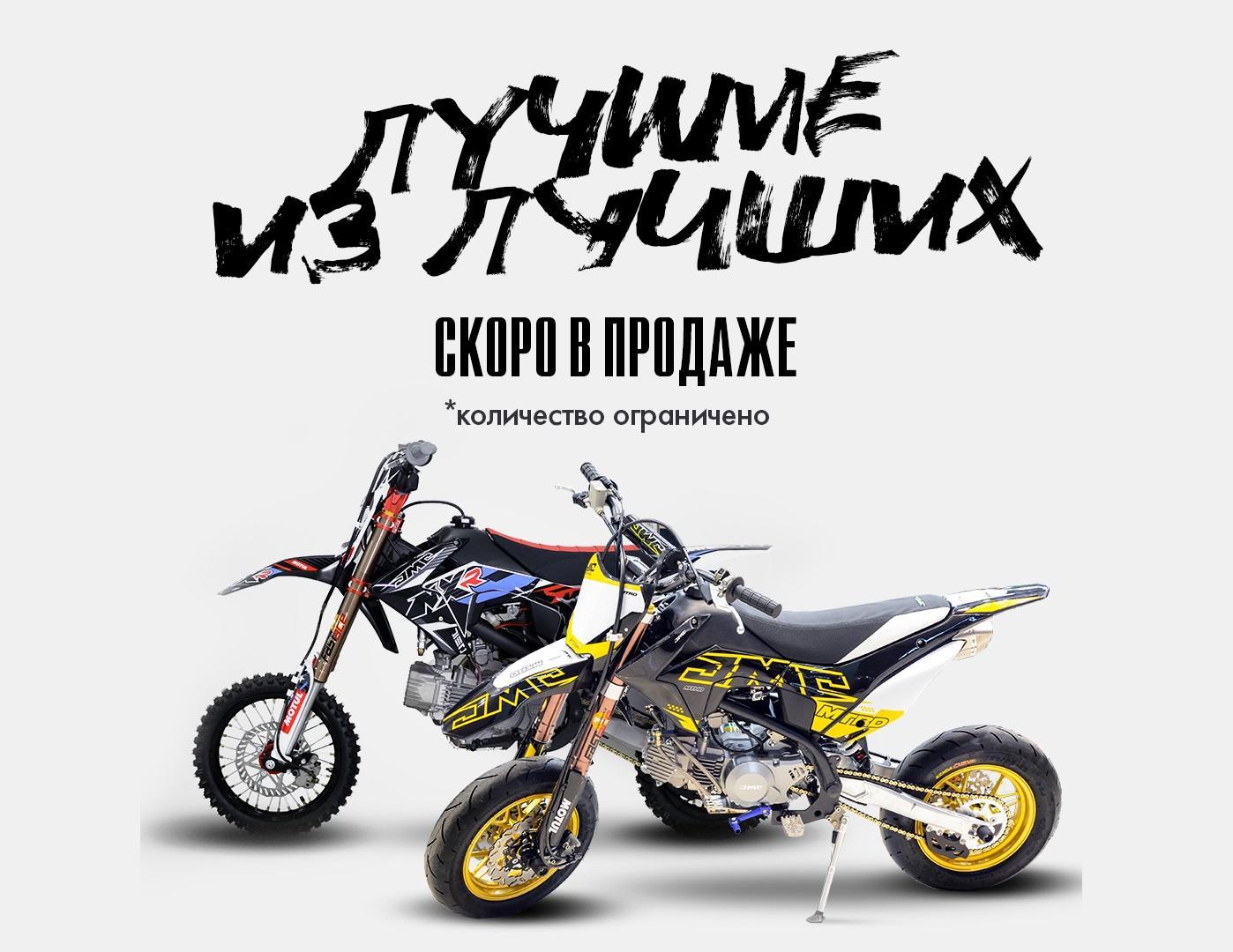 Лучшие из лучших